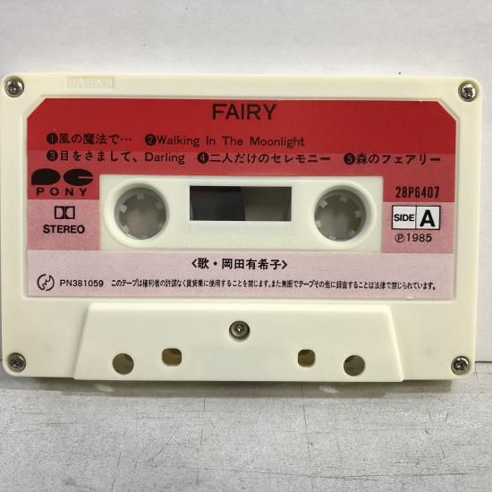 激レア！ 岡田有希子ブロマイド26枚セット 1985年 激レア！ 岡田有希子ブロマイド26枚セット 1985年 激レア！ 岡田