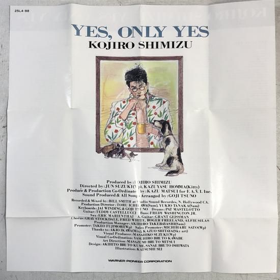 清水宏次朗 | YES, ONLY YES - 中古レコード通販 東京コレクターズ