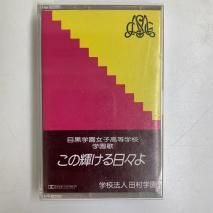 V.A. / ܹرҹع ر ε  / FXC-5018 / åȥơ 