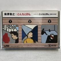 Ƿ / ɤʤȤ⡣ / WMS3-3009 / åȥơ