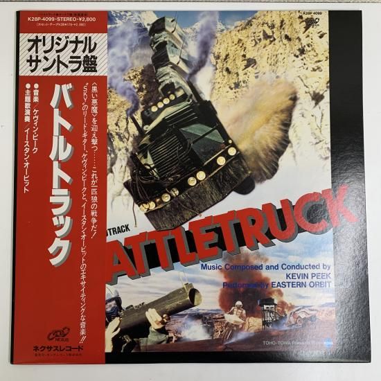 TENET オリジナルサウンドトラック レコード Amazon.co.jp: Tenet (Original Motion Picture Soundtrack