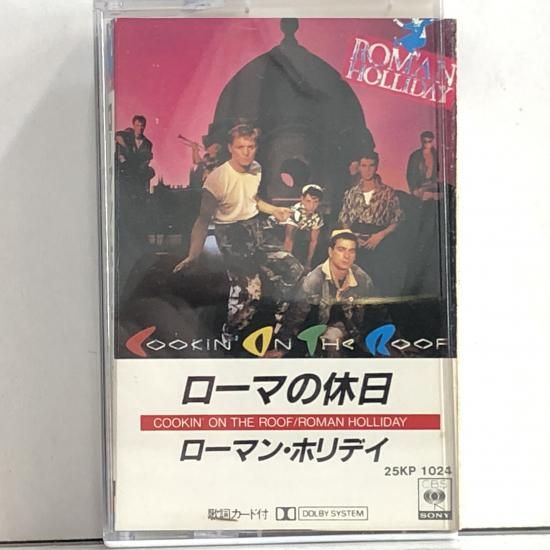 ジャズレコードコレクション　22枚　セット HMV record shop 渋谷【CD/レコード高価買取中】 on X: 