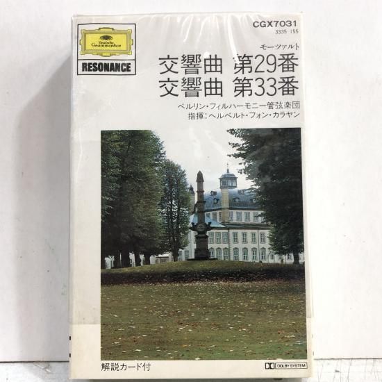 中古レコード(大量約100枚) COCONUTS DISK WEBSTORE / 7 Inch Single (45's)