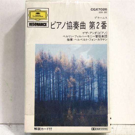 中古レコード通販 東京コレクターズ