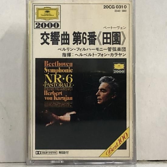 中古レコード通販 東京コレクターズ