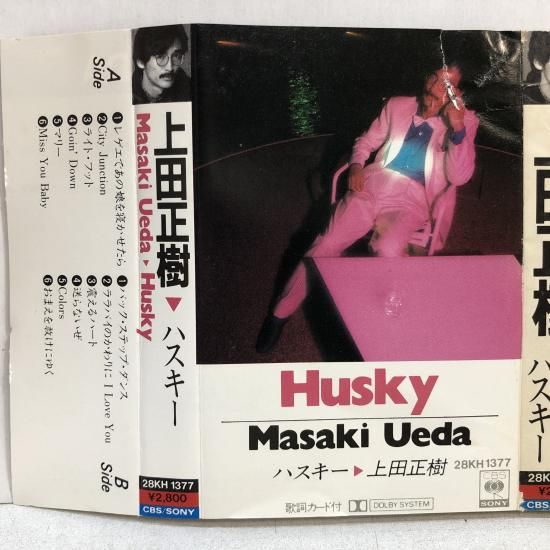 上田正樹 DVD カセットテープ サイン付 有山じゅんじ / 入手困難 上田正樹 DVD カセットテープ サイン付 有山じゅんじ / 入手困難 上田