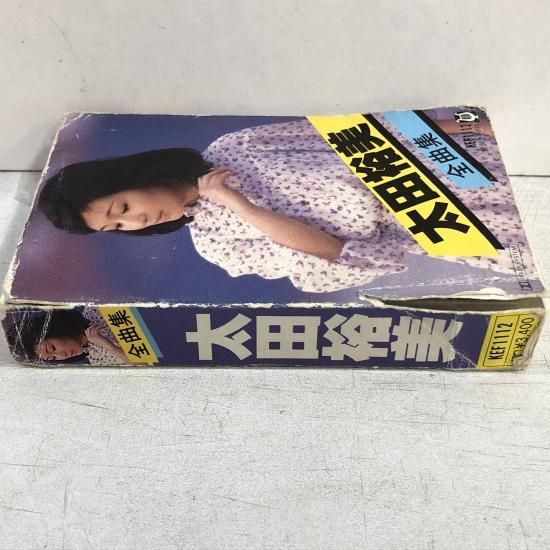 太田裕美 | 全曲集 | KEF1112 - 中古レコード通販 東京コレクターズ