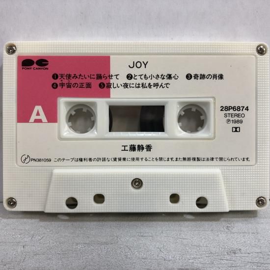 工藤静香 JOY | カセットテープ - 中古レコード通販 東京