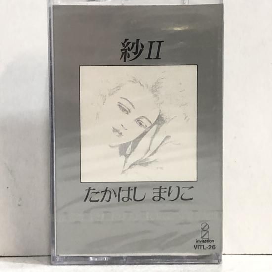 「レコード・コレクターズ」12冊 レコード・コレクターズ 1985年7月号 - メルカリ