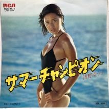 椦 / ޡԥ / EP RVS-1171