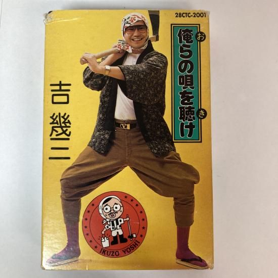 中古レコード通販 東京コレクターズ