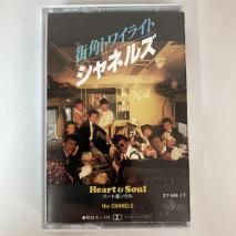 ͥ륺 THE CHANELS / ѥȥ磻饤 / 276H-17 / åȥơ 㥱åȤڤ줢