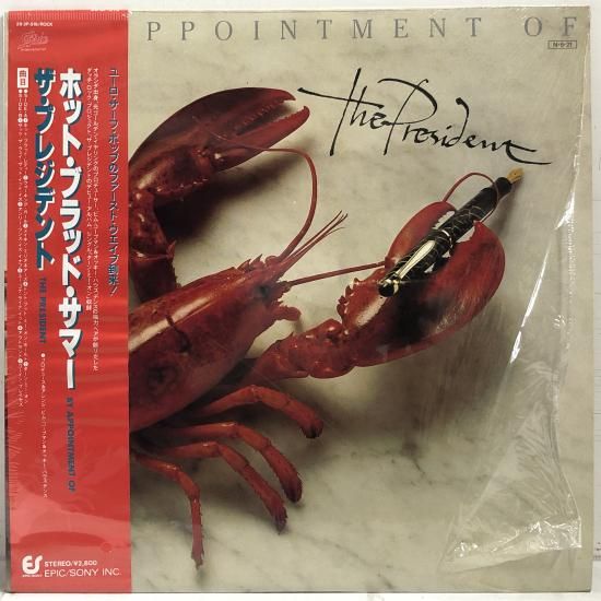 中古レコード通販 東京コレクターズ