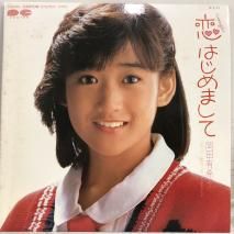 ͭ / Ϥޤ / EP 7A0416