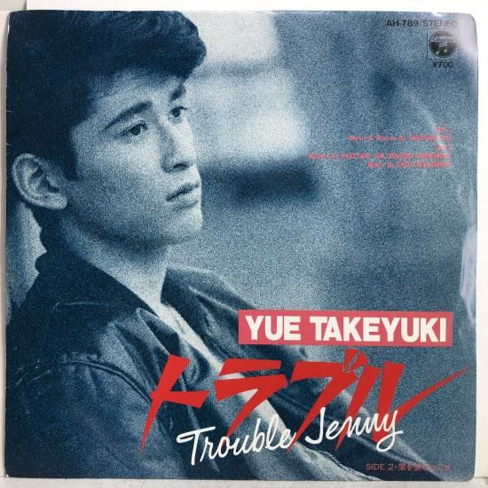 邦楽 AcQuA EP AcQuA EP