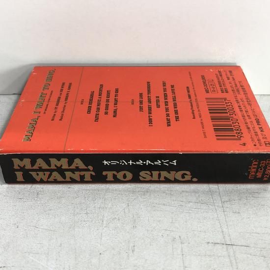 洋楽 G-s.l.e.e.p. Mama, I made it G-s.l.e.e.p. Mama, I made it