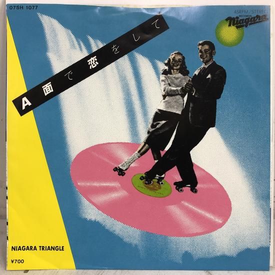 値下げ‼️【見本盤】ナイアガラ トライアングル A面で恋をして A面で恋