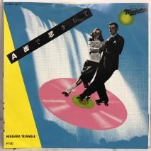 ʥȥ饤󥰥 / A̤򤷤 / EP 07SH 1077