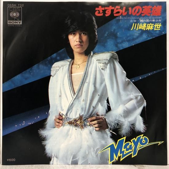 中古レコード31枚 中古レコード通販 東京コレクターズ