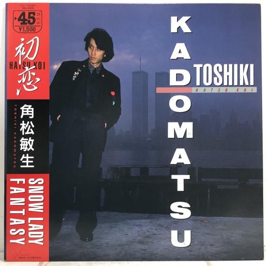 中古レコード通販 東京コレクターズ