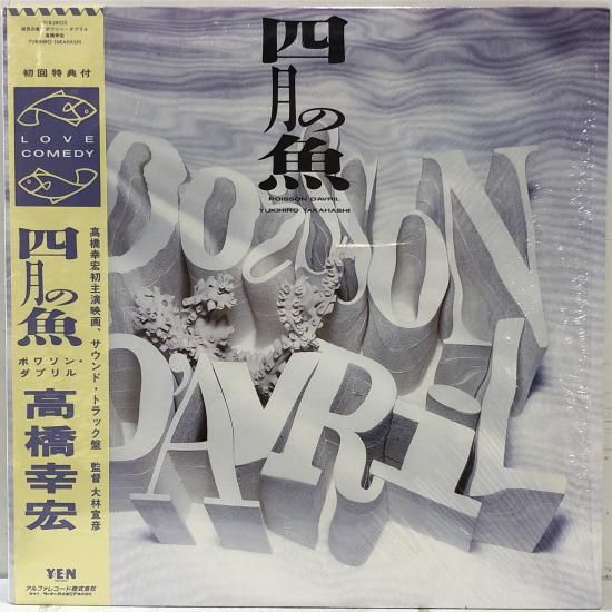 中古レコード31枚 心斎橋】5/3(金)新着レゲエレコード放出！|中古