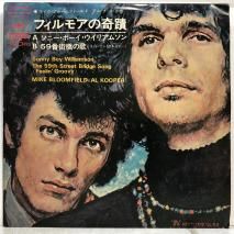 ե⥢δ / ޥ֥롼եɡ롦ѡۤ / EP SONG 80108