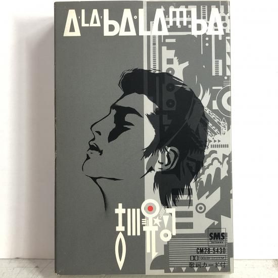 中古レコード通販 東京コレクターズ