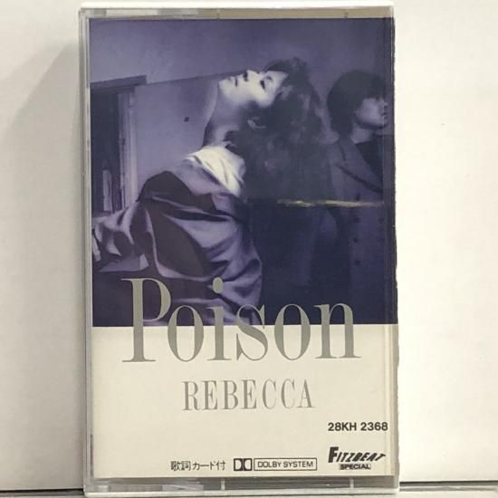 中古レコード通販 東京コレクターズ