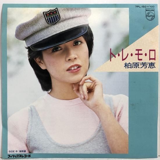 中古レコード通販 東京コレクターズ