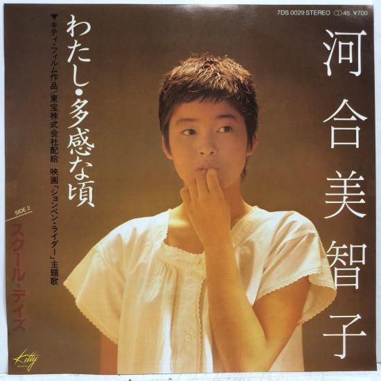 中古レコード通販 東京コレクターズ