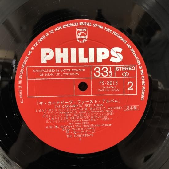 ザ・カーナビーツ ファーストアルバム新品LPレコード 189792848_o7.jpg?