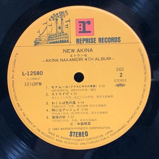 激レア中森明菜 NEW AKINA エトランゼ 見本盤 LPレコード　白ラベル 中森明菜 | NEW AKINA エトランゼ | LP - 中古レコード通販 東京