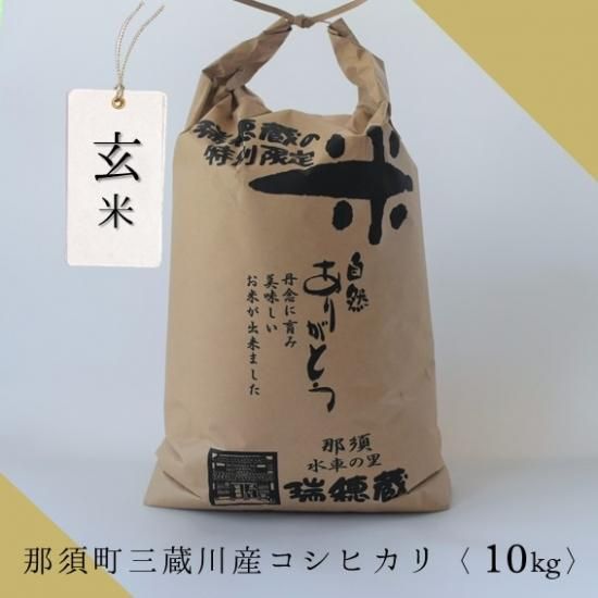 令和5年度　福島県会津産　玄そば　1袋 de0e70422752bbedeee3b49130adeb
