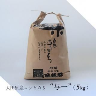 国産 こめ油（1000g） - 米・味噌・豆の販売 水車の里 瑞穂蔵