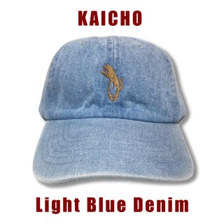 【KAICHO】 ボールキャップ(ライトブルーデニム)