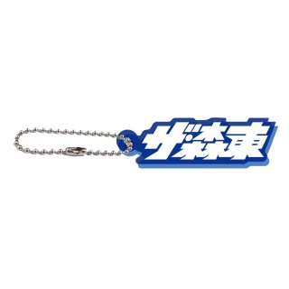 LOGO ACRYLIC KEYHOLDER  (Clear Blue)