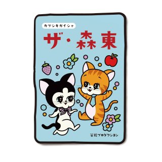 RETRO CATS BLANKET<img class='new_mark_img2' src='https://img.shop-pro.jp/img/new/icons8.gif' style='border:none;display:inline;margin:0px;padding:0px;width:auto;' />