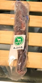 【受注生産】エゾ鹿ヒレ肉1本　北海道産最高級エゾシカ肉