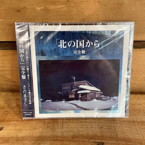 オリジナルサウンドトラックCD「続・夕陽のガンマン/地獄の血斗」3枚組　完全版