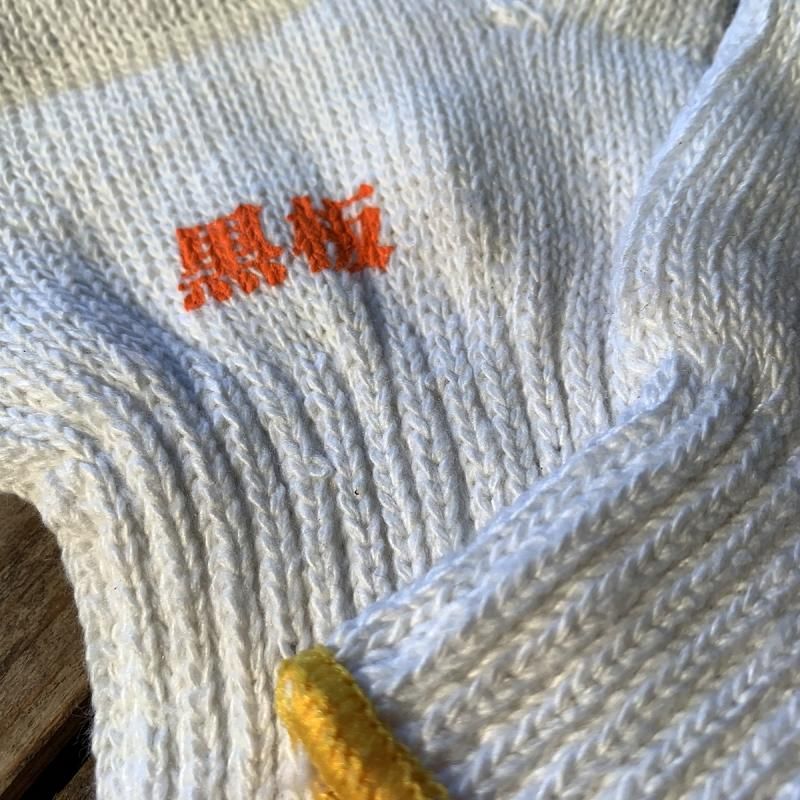 五郎さんの軍手＆軍足セット - 富良野・ドラマ館＊オンライン