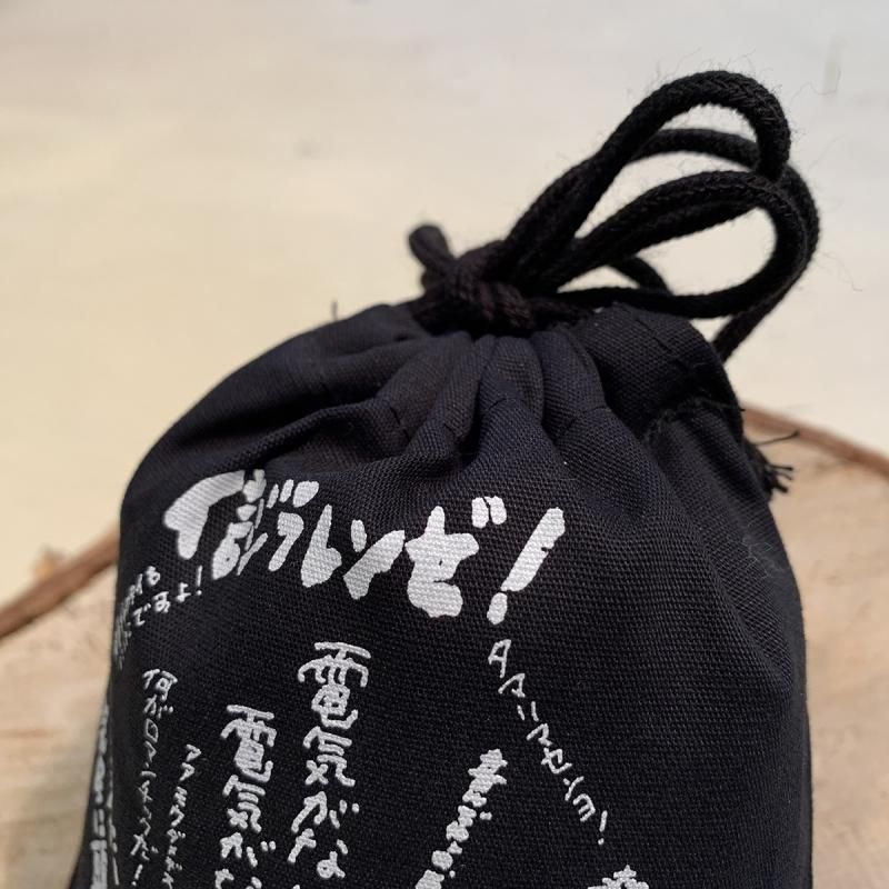 ★稀少な非売品の未使用保管品★モンブラン純正の巾着型ペンポーチ★ホワイト・カラー 希少 モンブラン万年筆 廃盤品