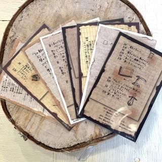 富良野・ドラマ館＊オンライショップ❘倉本聰