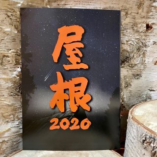 2020 ѥեåȡڤ椦ѥåȲġ