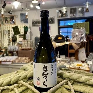 富良野さんろく 純米吟醸 生原酒 720ml