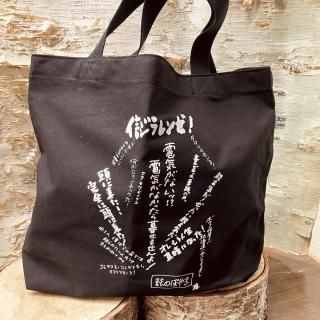 富良野・ドラマ館＊オンライショップ❘北の国から