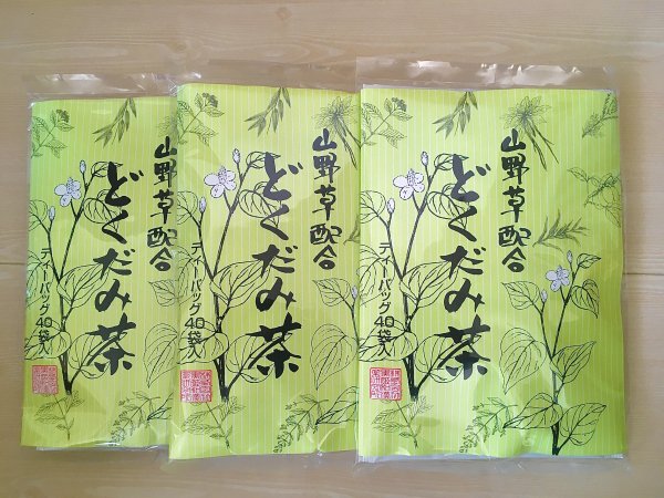 黒姫和漢薬研究所「山野草配合どくだみ茶 3パックセット」 - 縁shop5