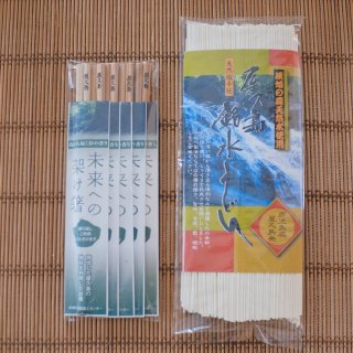 屋久島×長崎県五島「屋久島 銘水うどん（6袋）」と「未来への架け箸」セット