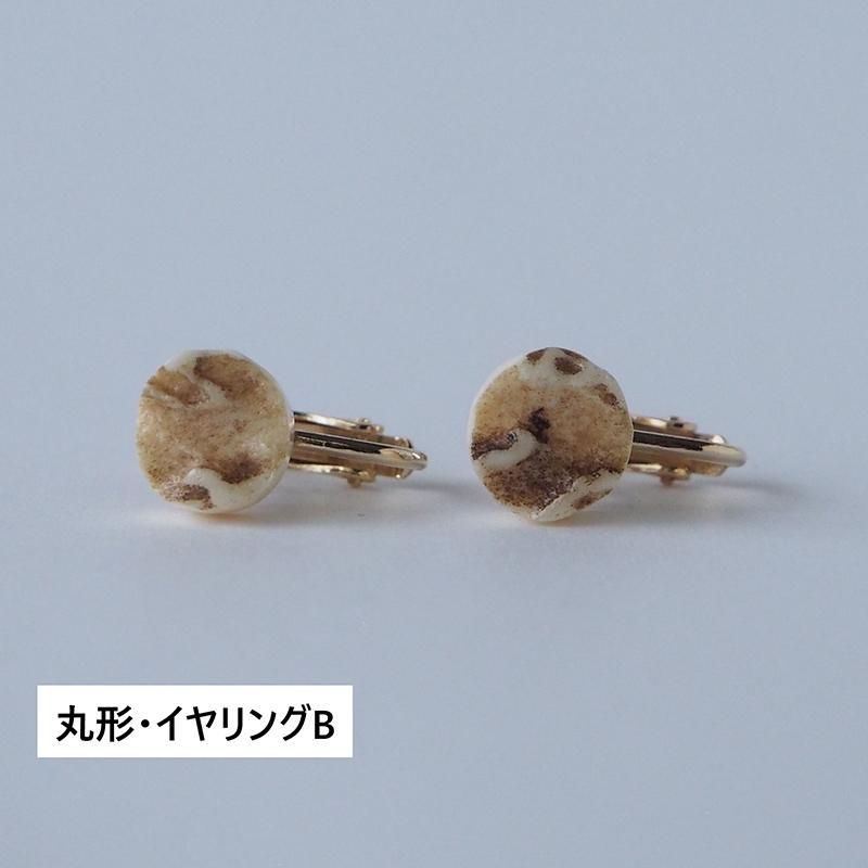 鹿角アクセサリー【イヤリング】 - 縁shop5