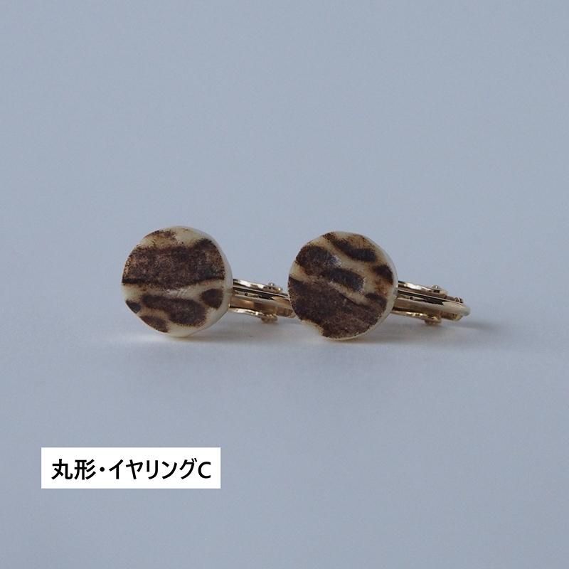 鹿角アクセサリー【イヤリング】 - 縁shop5