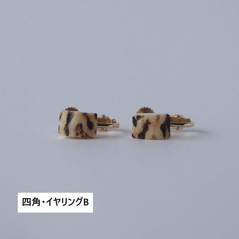 無添加品】鹿の角 枝先10cm前後を200gセット☆ アクセサリー用